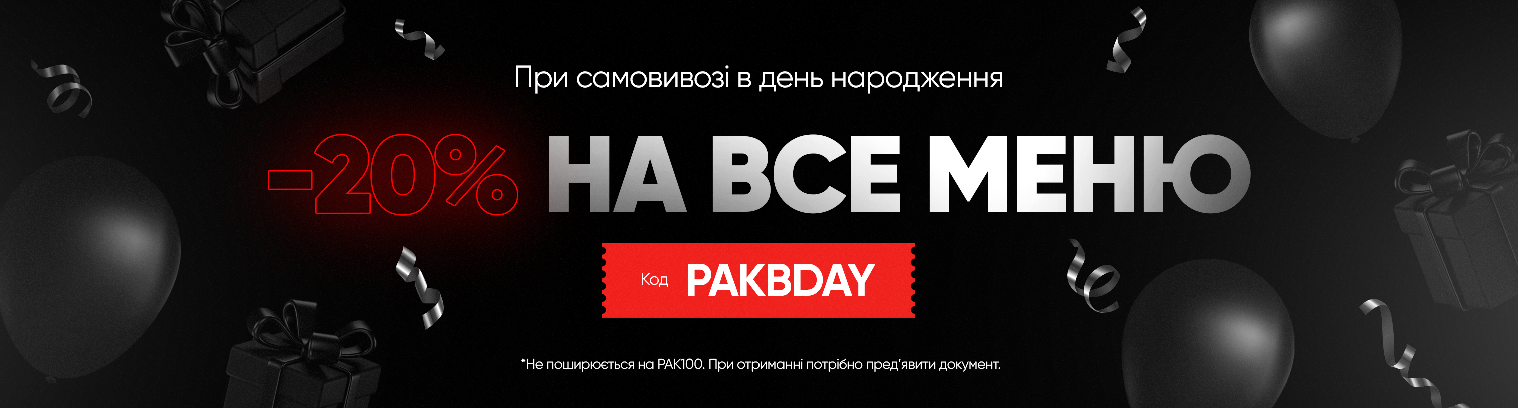 6.1 Укр